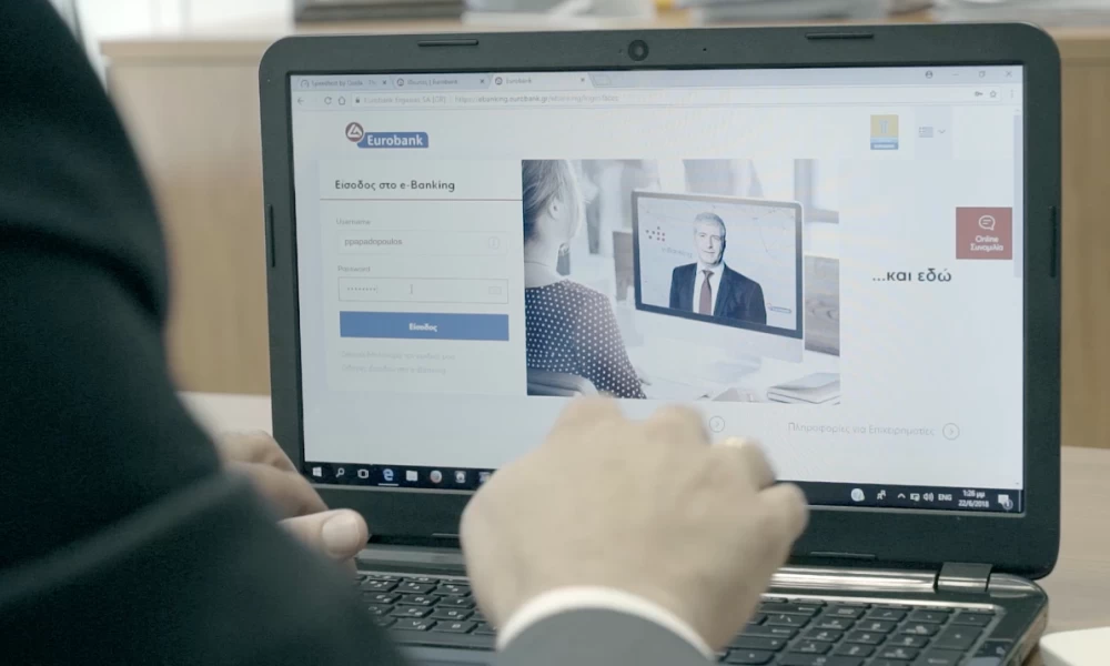 Κυβερνοεπίθεση στο web banking της Eurobank: Στον "αέρα" στοιχεία χρηστών